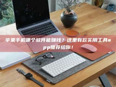 海西《做试药员的真实经历：那些不为人知的酸甜苦辣与成长蜕变》