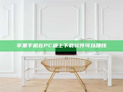 海西《我的考试药绝招：E分药，考场无敌的秘密武器！》