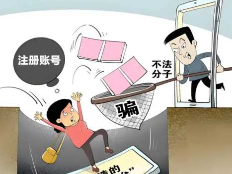 海西网上兼职被骗怎么解决 第1张